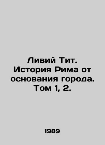 Liviy Tit. Istoriya Rima ot osnovaniya goroda. Tom 1, 2./Livius Titus. History of Rome from the foundation of the city. Volume 1, 2. In Russian - landofmagazines.com