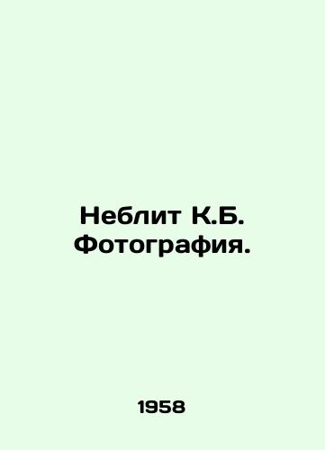 Neblit K.B. Fotografiya./Neblit K.B. Photography. In Russian - landofmagazines.com
