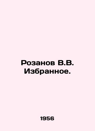 Rozanov V.V. Izbrannoe./Rozanov V.V. Selected. In Russian - landofmagazines.com
