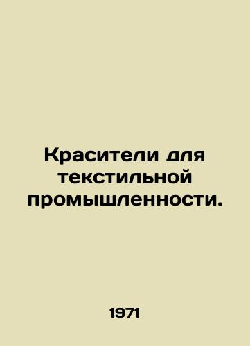 Krasiteli dlya tekstilnoy promyshlennosti./Dyes for the textile industry. In Russian - landofmagazines.com