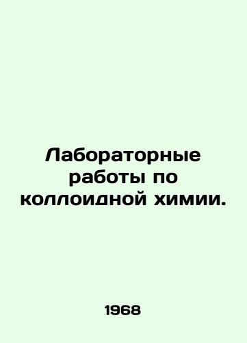 Laboratornye raboty po kolloidnoy khimii./Laboratory work on colloid chemistry. In Russian - landofmagazines.com