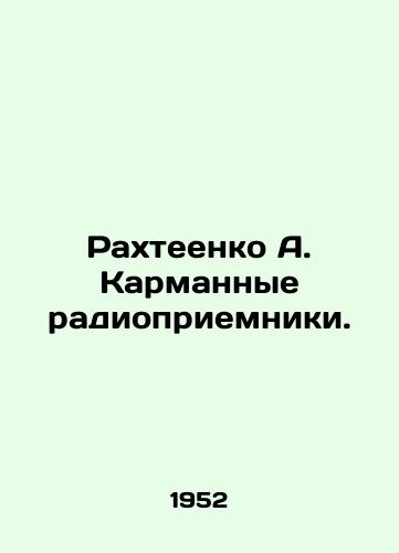 Rakhteenko A. Karmannye radiopriemniki./Rakhteenko A. Pocket radios. In Russian - landofmagazines.com