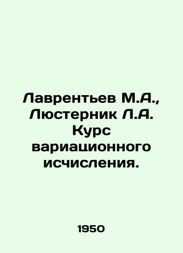 Lavrentev M.A., Lyusternik L.A. Kurs variatsionnogo ischisleniya./Lavrentev M.A., Lusternik L.A. Course of Variational Calculation. In Russian - landofmagazines.com