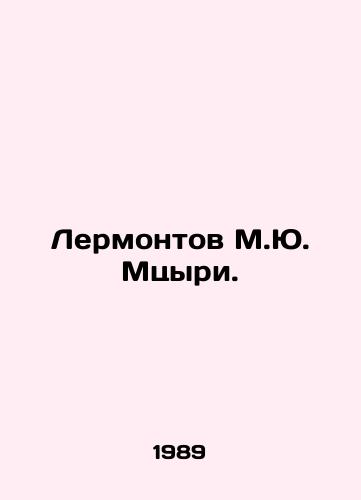 Lermontov M.Yu. Mtsyri./Lermontov M.Yu. Mtsyri. In Russian - landofmagazines.com