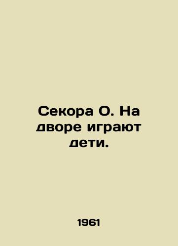 Sekora O. Na dvore igrayut deti./Secora O. Children play outside. In Russian - landofmagazines.com