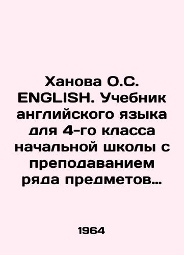 Khanova O.S. ENGLISH. Uchebnik angliyskogo yazyka dlya 4-go klassa nachalnoy shkoly s prepodavaniem ryada predmetov na inostrannom yazyke (tretiy god obucheniya)./Hanova O.S. ENGLISH. English textbook for the 4th grade of primary school, with a range of subjects taught in a foreign language (third year). In Russian - landofmagazines.com