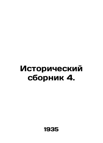 Istoricheskiy sbornik 4./Historical Digest 4. In Russian - landofmagazines.com