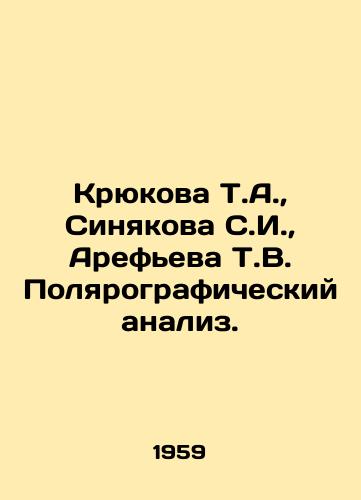 Kryukova T.A.,  Sinyakova S.I.,  Arefeva T.V. Polyarograficheskiy analiz./Kryukova T.A.,  Sinyakova S.I.,  Arefieva T.V. Polarographic analysis. In Russian - landofmagazines.com