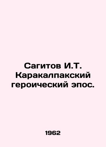 Sagitov I.T. Karakalpakskiy geroicheskiy epos./I. T. Sagitovs Karakalpak Heroic Epic. In Russian - landofmagazines.com