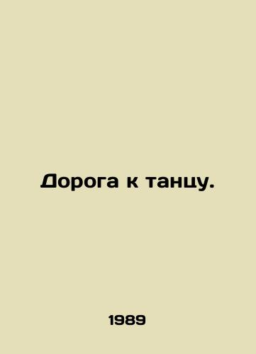 Doroga k tantsu./The Road to Dance. In Russian - landofmagazines.com
