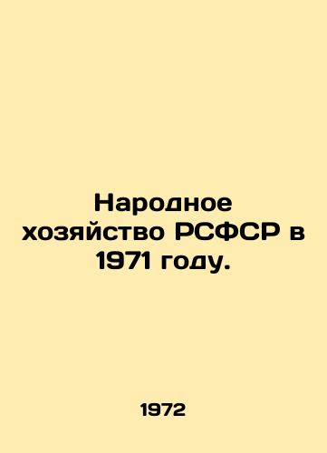 Narodnoe khozyaystvo RSFSR v 1971 godu./The National Economy of the RSFSR in 1971. In Russian - landofmagazines.com
