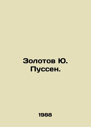 Zolotov Yu. Pussen./Zolotov Yu Poussen. In Russian - landofmagazines.com