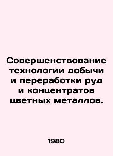 Sovershenstvovanie tekhnologii dobychi i pererabotki rud i kontsentratov tsvetnykh metallov./Improvement of technology for extraction and processing of ores and non-ferrous metal concentrates. In Russian - landofmagazines.com