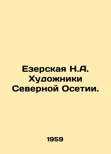 Ezerskaya N.A. Khudozhniki Severnoy Osetii./Yezerskaya N.A. Artists of North Ossetia. In Russian - landofmagazines.com