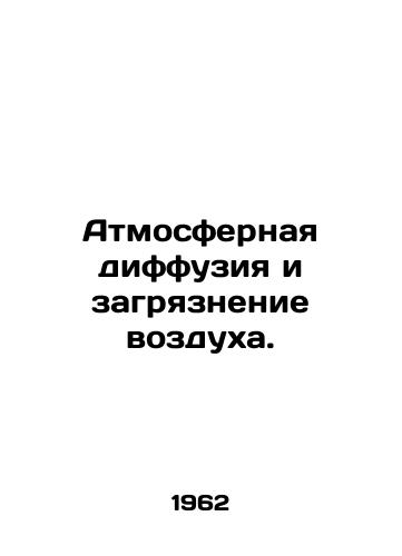 Atmosfernaya diffuziya i zagryaznenie vozdukha./Atmospheric diffusion and air pollution. In Russian - landofmagazines.com
