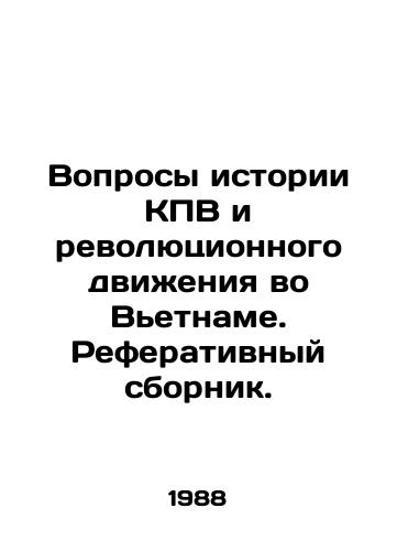 Voprosy istorii KPV i revolyutsionnogo dvizheniya vo Vetname. Referativnyy sbornik./Questions about the history of the CPV and the revolutionary movement in Vietnam. Abstract book. In Russian - landofmagazines.com