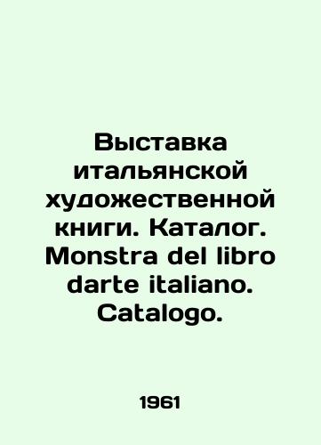 Vystavka italyanskoy khudozhestvennoy knigi. Katalog. Monstra del libro darte italiano. Catalogo./An exhibition of Italian art books. Catalogue. Monstra del libro darte italiano. Catalogo. In Russian - landofmagazines.com