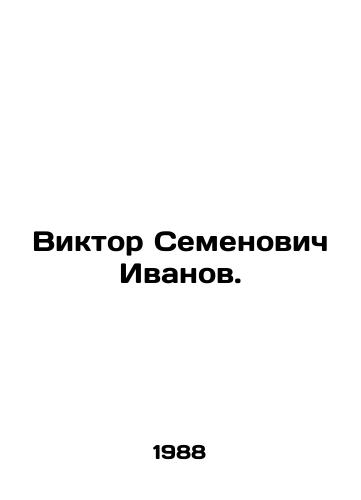 Viktor Semenovich Ivanov./Viktor Semyonovich Ivanov. In Russian - landofmagazines.com