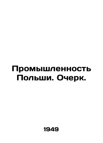 Promyshlennost Polshi. Ocherk./Polish Industry. Essay. In Russian - landofmagazines.com