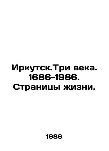 Irkutsk.Tri veka. 1686-1986. Stranitsy zhizni./Irkutsk. Three Centuries. 1686-1986. Pages of Life. In Russian - landofmagazines.com