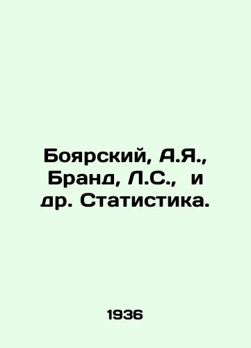 Boyarskiy, A.Ya.,  Brand, L.S.,  i dr. Statistika./Boyarsky, A.Ya.,  Brand, L.S.,  et al. Statistics. In Russian - landofmagazines.com