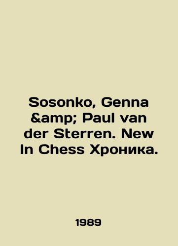 Sosonko, Genna & Paul van der Sterren. New In Chess Khronika./Sosonko, Genna Paul van der Stern. New In Chess Chronicle. In Russian - landofmagazines.com