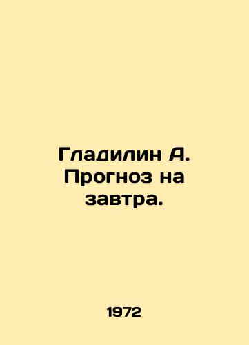 Gladilin A. Prognoz na zavtra./Gladilyn A. Forecast for tomorrow. In Russian - landofmagazines.com