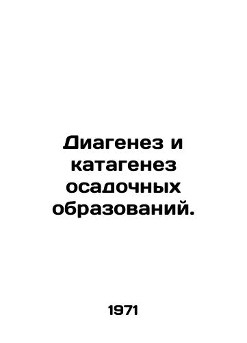 Diagenez i katagenez osadochnykh obrazovaniy./Diagenesis and catagenesis of sediments. In Russian - landofmagazines.com
