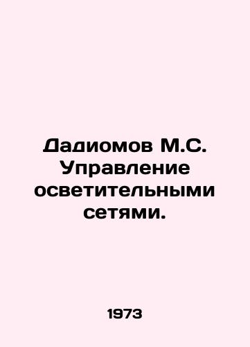 Dadiomov M.S. Upravlenie osvetitelnymi setyami./M.S. Dadiomov Lighting Networks Control. In Russian - landofmagazines.com