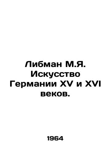Libman M.Ya. Iskusstvo Germanii XV i XVI vekov./Liebman M.I. The Art of Fifteenth and Sixteenth Century Germany. In Russian - landofmagazines.com