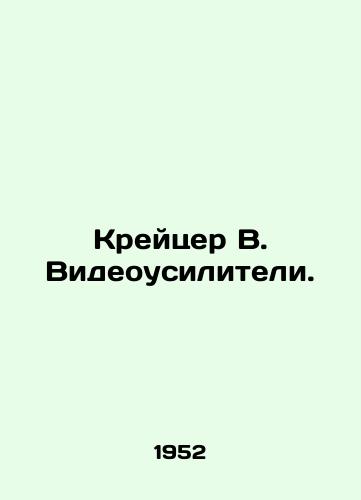 Kreytser V. Videousiliteli./Kreuzer W. Video amplifiers. In Russian - landofmagazines.com