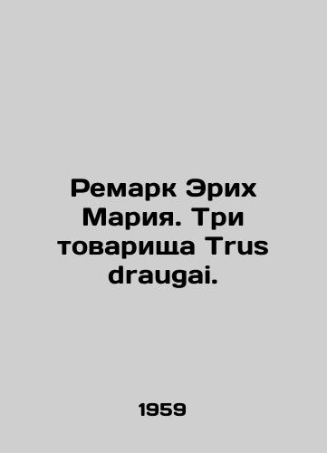 Remark Erikh Mariya. Tri tovarishcha Trus draugai./Remark Erich Maria. Three comrades of Trus draugai. In Russian - landofmagazines.com