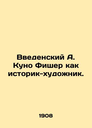 Vvedenskiy A. Kuno Fisher kak istorik-khudozhnik./Introduced by A. Kuno Fischer as an artist-historian. In Russian - landofmagazines.com