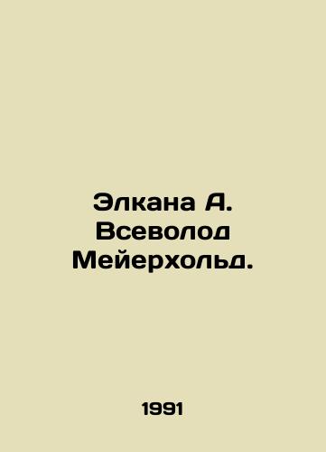 Elkana A. Vsevolod Meyerkhold./Elkana A. Vsevolod Meyerhold. In Russian - landofmagazines.com