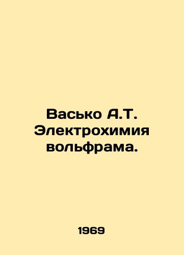 Vasko A.T. Elektrokhimiya volframa./Vasko A.T. Tungsten Electrochemistry. In Russian - landofmagazines.com