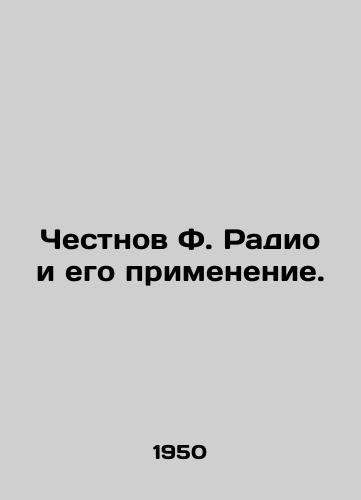 Chestnov F. Radio i ego primenenie./Honest F. Radio and its Application. In Russian - landofmagazines.com