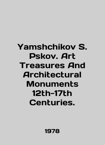 Yamshchikov S. Pskov. Art Treasures And Architectural Monuments 12th-17th Centuries./Yamshchikov S. Pskov. Art Treasures And Architectural Monuments 12th-17th Centuries. In English - landofmagazines.com