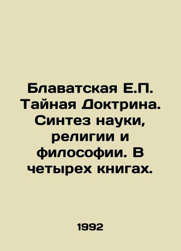 Blavatskaya E. Taynaya Doktrina. Sintez nauki, religii i filosofii. V chetyrekh knigakh./The Blavatsky H. The Secret Doctrine. Synthesis of Science, Religion, and Philosophy. In Four Books. In Russian - landofmagazines.com