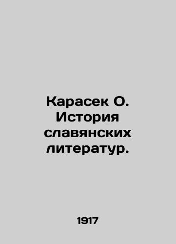 Karasek O. Istoriya slavyanskikh literatur./Karasek O. History of Slavic Literature. In Russian - landofmagazines.com