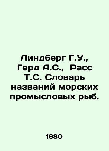 Lindberg G.U.,  Gerd A.S.,  Rass T.S. Slovar nazvaniy morskikh promyslovykh ryb./Lindberg G.W.,  Gerd A.S.,  Russ T.S. Dictionary of Marine Fish Names. In Russian - landofmagazines.com