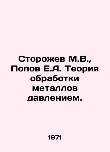 Storozhev M.V.,  Popov E.A. Teoriya obrabotki metallov davleniem./Storozhev M.V.,  Popov E.A. The theory of metal processing by pressure. In Russian - landofmagazines.com