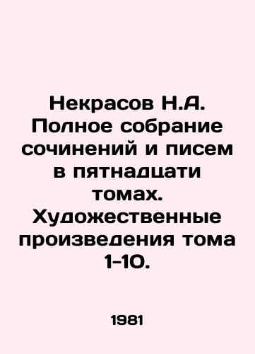 Nekrasov N.A. Polnoe sobranie sochineniy i pisem v pyatnadtsati tomakh. Khudozhestvennye proizvedeniya toma 1-10./Nekrasov N.A. Complete collection of essays and letters in fifteen volumes. Works of art in volumes 1-10. In Russian - landofmagazines.com
