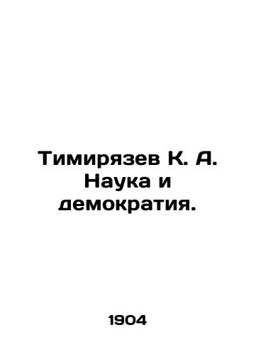Timiryazev K. A. Nauka i demokratiya./Timiryazev K. A. Science and Democracy. In Russian - landofmagazines.com