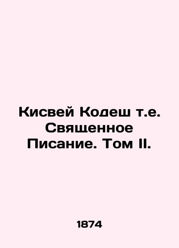 Kisvey Kodesh t.e. Svyashchennoe Pisanie. Tom II./Kiswei Kodesh is the Holy Scripture. Volume II. In Russian - landofmagazines.com