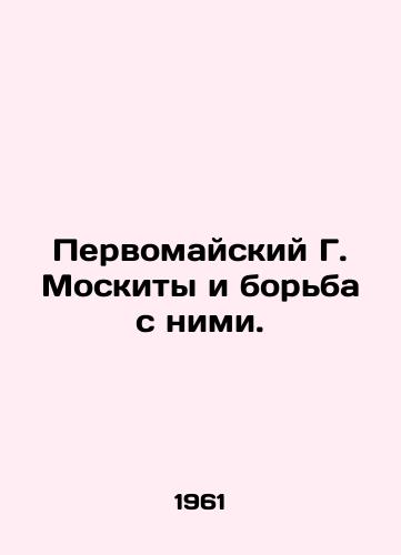 Pervomayskiy G. Moskity i borba s nimi./May Day G. Mosquitoes and their Control. In Russian - landofmagazines.com