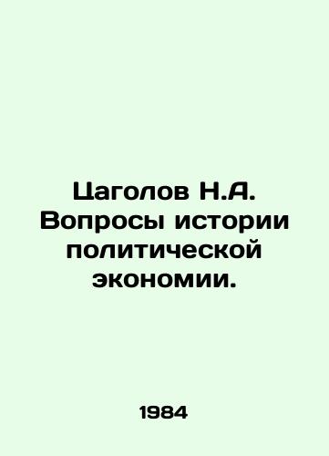 Tsagolov N.A. Voprosy istorii politicheskoy ekonomii./Tsagolov N.A. Questions of the History of Political Economy. In Russian - landofmagazines.com