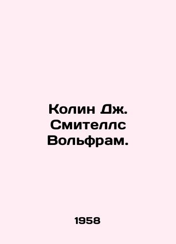 Kolin Dzh. Smitells Volfram./Colin J. Smills Wolfram. In Russian - landofmagazines.com