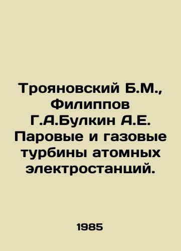 Troyanovskiy B.M.,  Filippov G.A.Bulkin A.E. Parovye i gazovye turbiny atomnykh elektrostantsiy./Troyanovsky B.M.,  Filippov G.A.Bulkin A.E. Steam and gas turbines of nuclear power plants. In Russian - landofmagazines.com