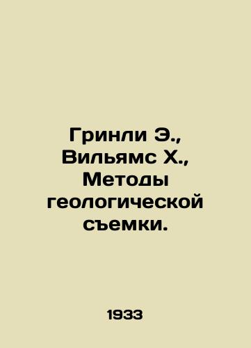 Grinli E.,  Vilyams Kh.,  Metody geologicheskoy semki./reenley E.,  Williams H.,  Geological Survey Methods In Russian - landofmagazines.com