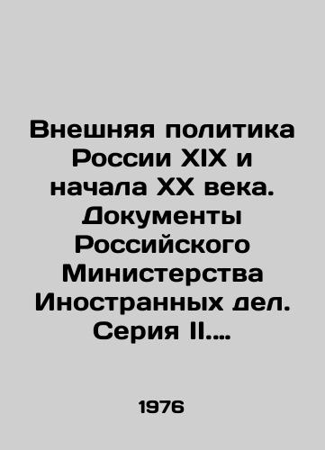 Vneshnyaya politika Rossii XIX i nachala XX veka. Dokumenty Rossiyskogo Ministerstva Inostrannykh del. Seriya II. 1815-1830gg. Tom II (Desyatyy). Oktyabr 1817 g.-Aprel 1819 g./Russian foreign policy of the nineteenth and early twentieth centuries. Documents of the Russian Ministry of Foreign Affairs. Series II. 1815-1830. Volume II (Tenth). October 1817-April 1819 In Russian - landofmagazines.com